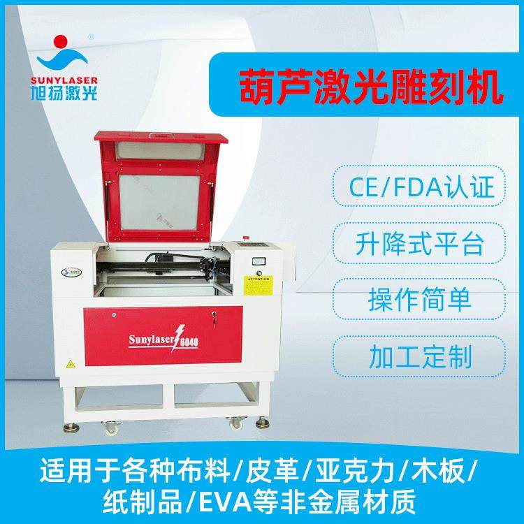 异形面膜激光切割机外用制剂激光切割机效果精美冷敷贴切割机,五金/工具,激光切割机,淘宝优惠券,粉丝福利购,淘宝优惠卷