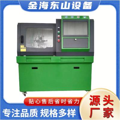 源头厂家支持定制CR318高压共轨喷油器实验台喷油器试验台