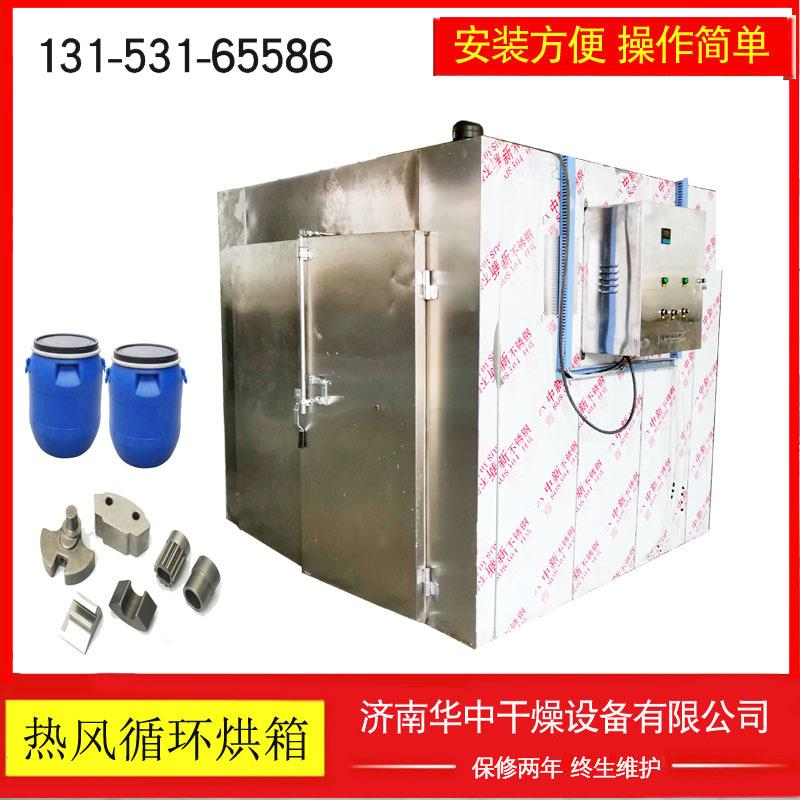 铝氧化挂具热处理烘干机电镀去氢干燥箱五金件烤漆喷塑金属烘烤箱