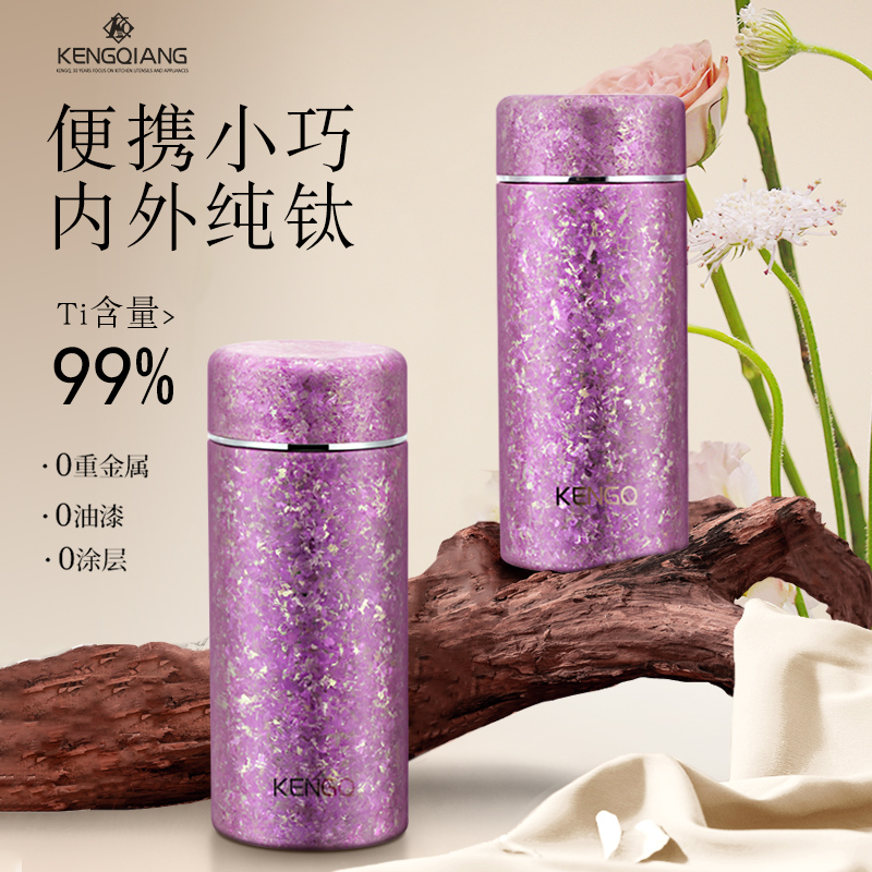 迷你钛杯纯钛保温杯便携口袋杯2025新款高颜值女士小巧水杯随行杯