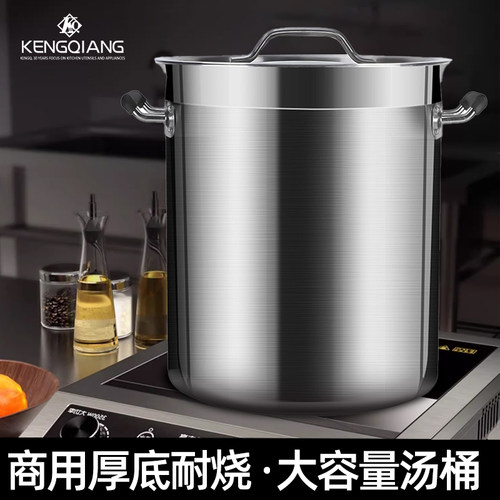 铿锵不锈钢加厚带盖商用卤水锅锅