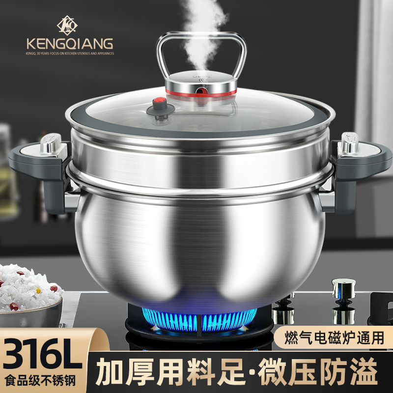 微压汤锅家用炖煮316不锈钢加厚双耳蒸煮锅不粘电磁炉专用煲汤锅