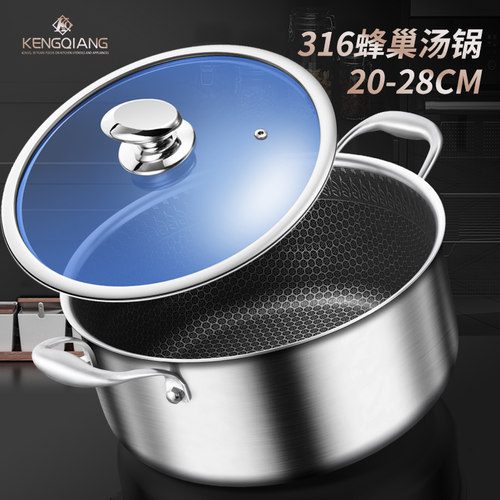 铿锵汤锅不粘锅既能煮汤又能炒菜