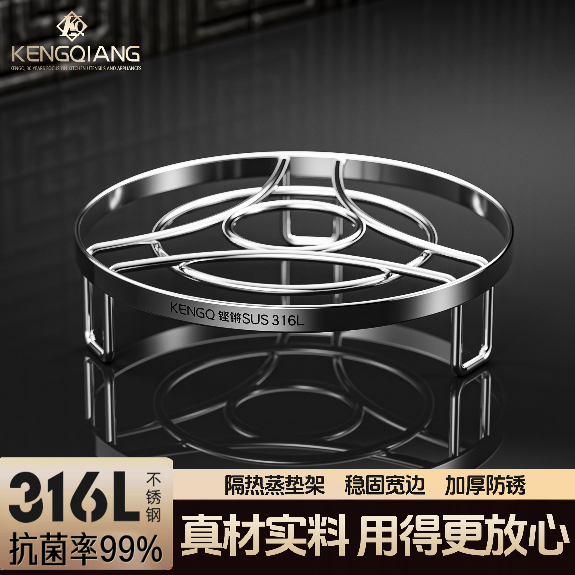 铿锵316L不锈钢蒸架家用小蒸笼架电饭煲隔水蒸菜馒头篦子迷你蒸架图片