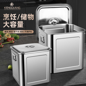 方形不锈钢米桶家用防虫防潮加厚储粮桶米缸收纳盒面 面粉面桶储