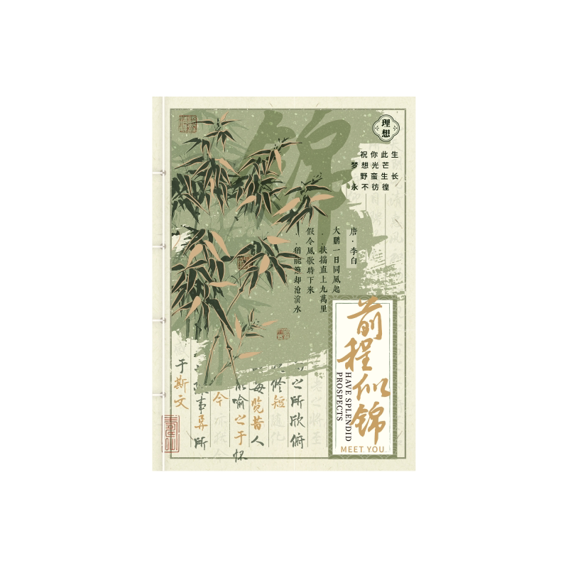 国风扇形书灯创意折叠立体新款安静书女孩小夜灯自制小学生儿童手工制作书灯小灯笼玩具免裁剪古风diy材料包