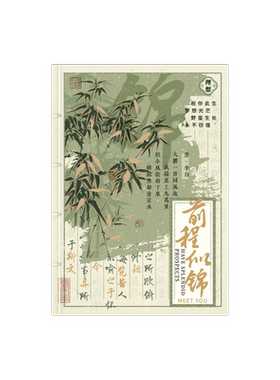 国风扇形书灯创意折叠立体新款安静书女孩小夜灯自制小学生儿童手工制作书灯小灯笼玩具免裁剪古风diy材料包