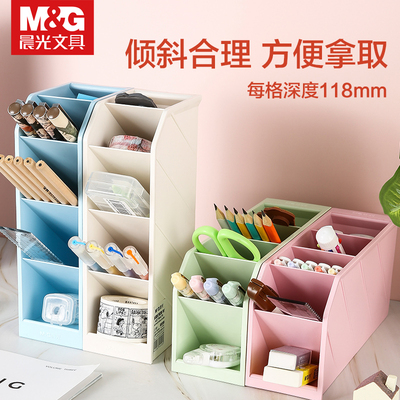 晨光斜插式网红笔筒女孩精致桌面