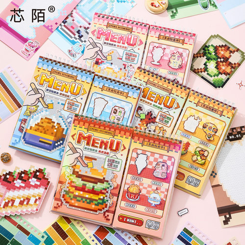 芯陌拼豆贩卖机贴纸本像素风女孩儿童卡通可爱高颜值diy贴画册迷你装饰小图案手账解压益智玩具小安静书麻薯3