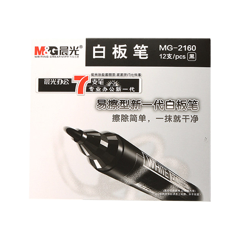 晨光可擦白板笔可加墨水补充液水性易擦写教师用大容量黑红蓝三色办公教学黑板笔大号加粗粗头画板写字笔批发