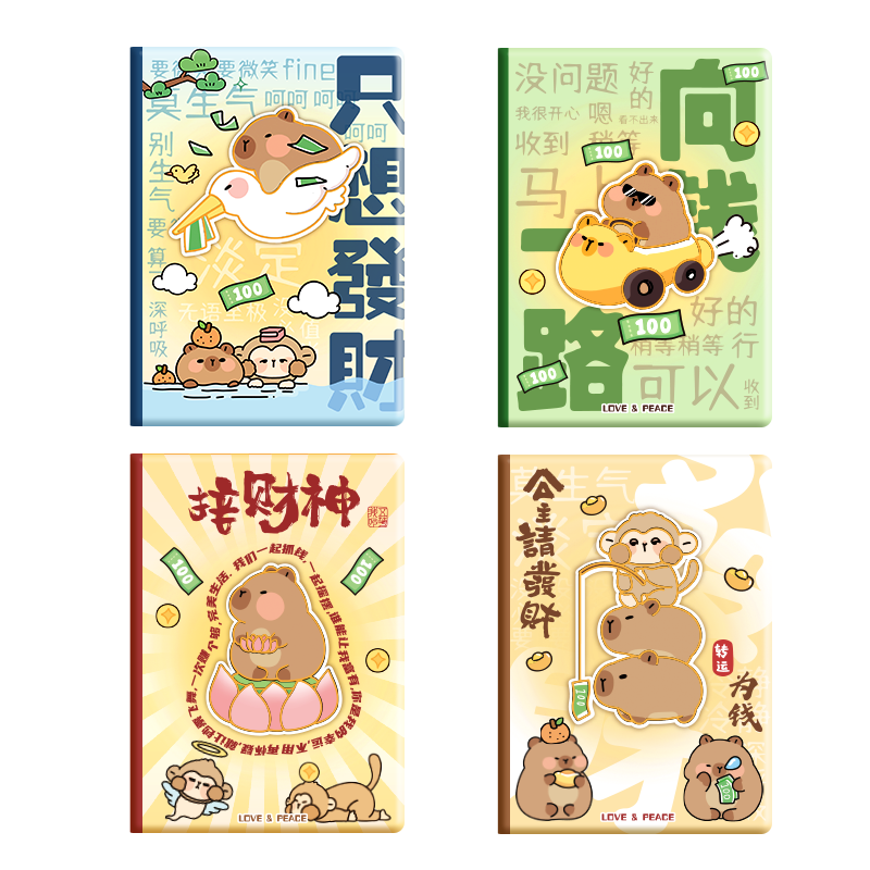 卡皮巴拉A7小记事本便携式口袋本