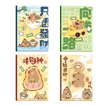 卡皮巴拉A7小记事本便携式口袋本