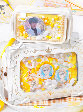 痛包diy材料包套装全套谷子扎板小食量吧唧扎痛包材料装饰物填充素材二次元背景纸丝带痛板紫色蓝色绿色黄色