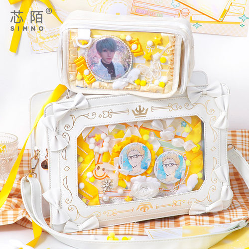 痛包diy材料包套装全套谷子扎板小食量吧唧扎痛包材料装饰物填充素材二次元背景纸丝带痛板紫色蓝色绿色黄色