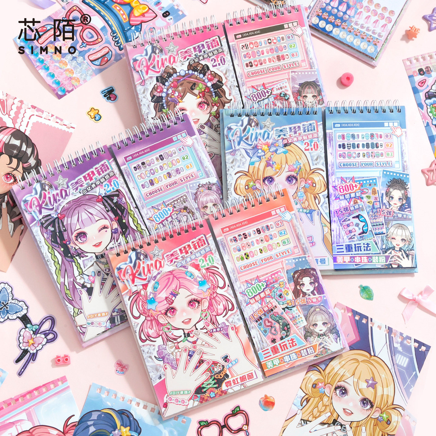 芯陌少女美甲游戏贴纸本2新款免裁剪儿童指甲贴女孩手工diy安静书