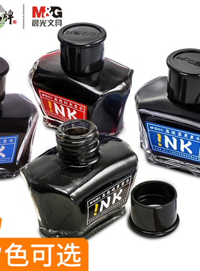 晨光墨水钢笔墨水碳素黑学生用墨蓝色纯蓝色红色不堵笔墨水练字教师专用商务办公用60ml写字快干彩墨钢笔水