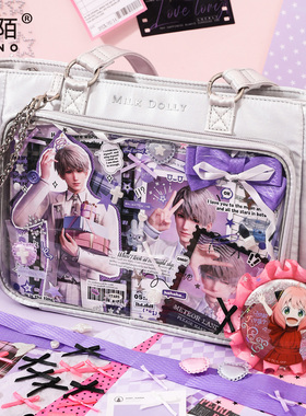 痛包diy材料包套装全套谷子扎板小食量吧唧扎痛包材料装饰物填充素材二次元背景纸丝带痛板紫色蓝色绿色黄色