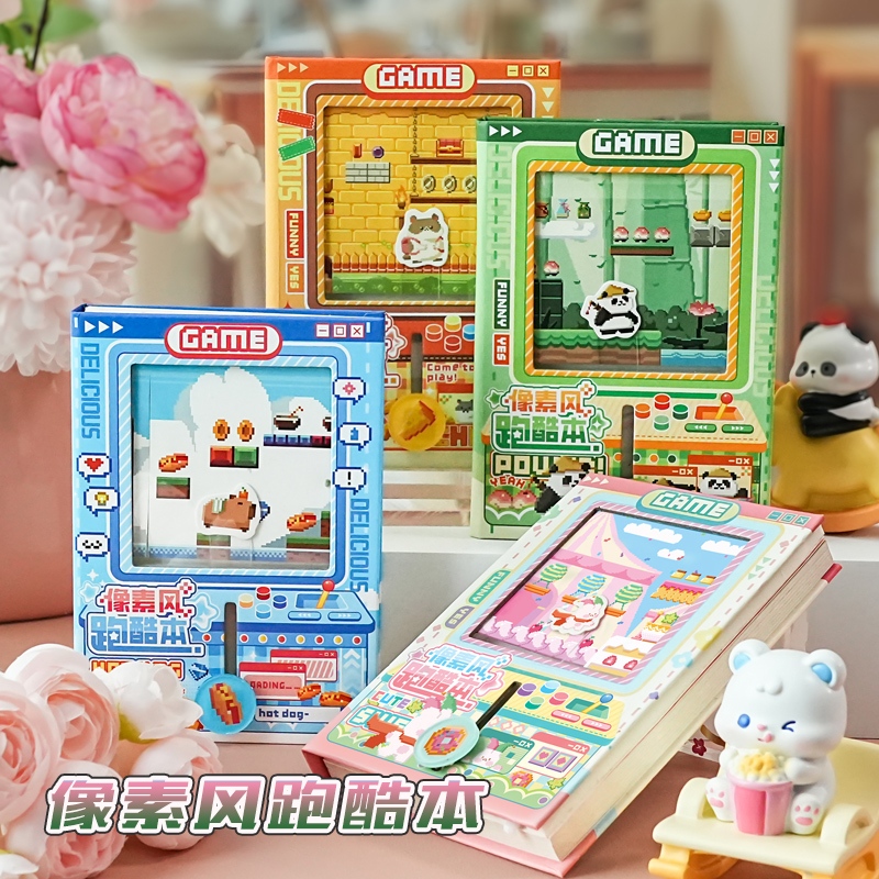4399小游戏本子像素风跑酷游戏机本扭蛋机口袋本迷你手账本彩页趣味解压笔记本创意小学生日记本儿童玩具礼物