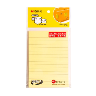 晨光便利贴纸自粘便签纸本横线大号可粘大尺寸小学生错题订正修改初中生专用便条纸可撕告示贴加大便签小本子