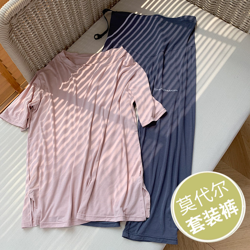 好货孕妇睡衣套装夏季宽松薄款休闲透气莫代尔孕妇家居服春秋长袖