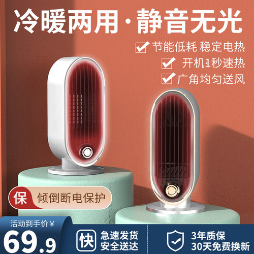 电暖器推荐价格 电暖器推荐图片 星期三