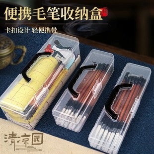 书法收纳盒大号手提毛笔美术工具箱画材国画印章徽章卡片教具存放储物盒子儿童小学生初学者便携套装工具盒