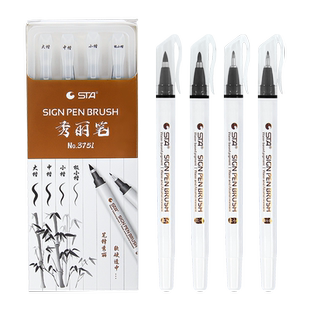 STA/斯塔3751秀丽笔套装书法笔练字笔软笔防水自带笔锋的笔签名笔签字笔大楷中楷小楷新毛笔抄经初学者字帖笔