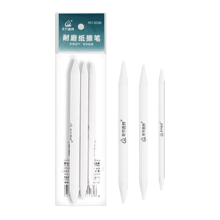 青竹大中小号宣纸纸擦笔美术生高光素描套装绘画涂抹用品纸笔擦学生专业黄宣纸笔揉擦笔初学者全套6支装