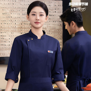 烧烤饭店厨师服女长袖 火锅餐厅茶楼后厨工作服印绣字LOGO 秋冬中式