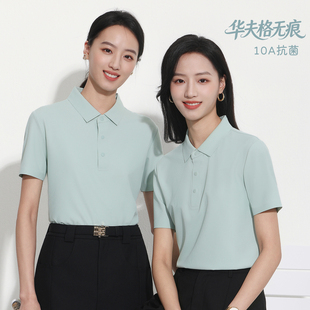 锦氨无痕短袖POLO衫男女定制工作服华夫格t恤有领工装印字绣logo