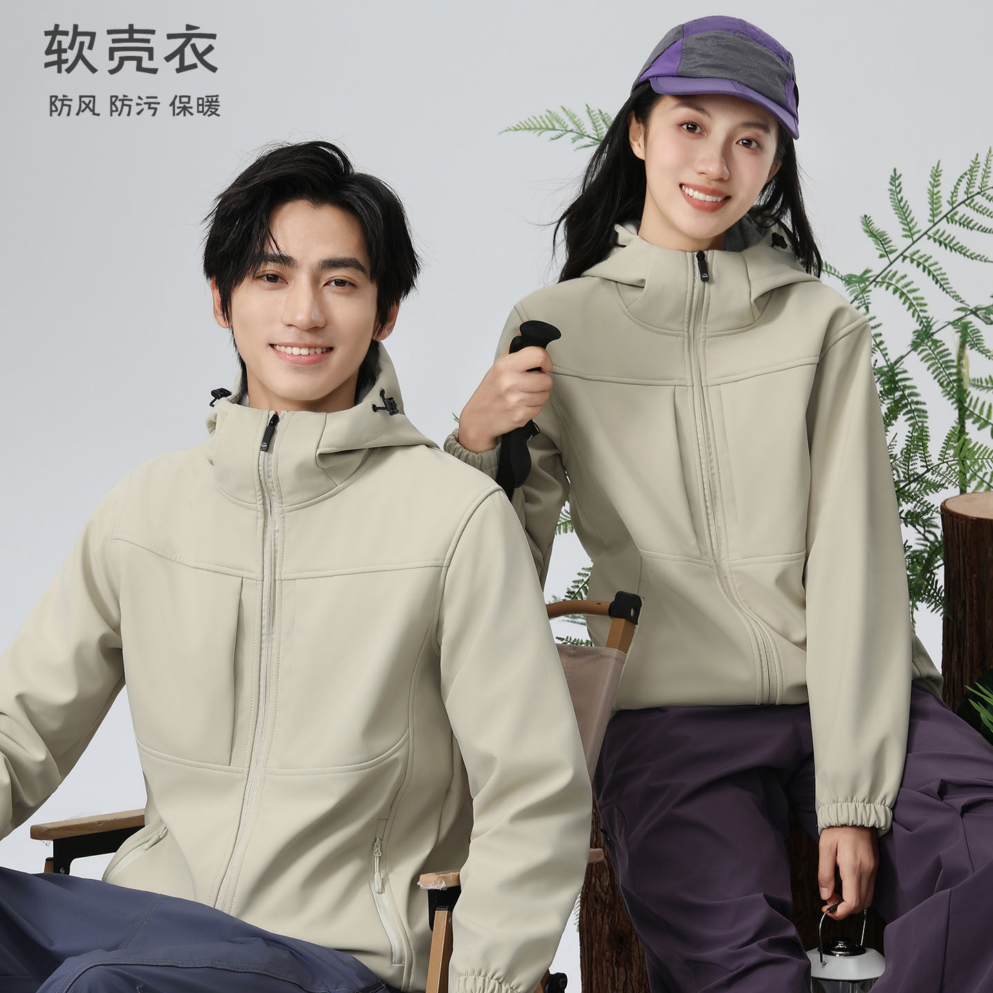 连帽软壳衣男女工作服外套