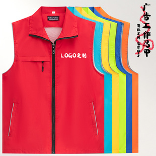 超市服务员马甲教培学生班服马甲定制印logo研学教培工装背心男女