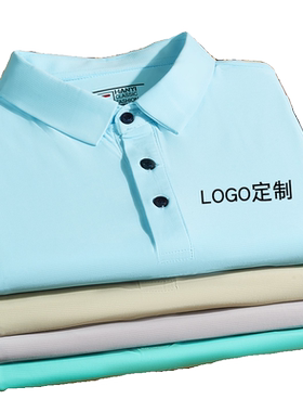 冰丝凉感翻领T恤衫短袖