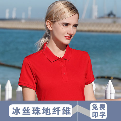 纯色冰丝有领短袖T恤定制