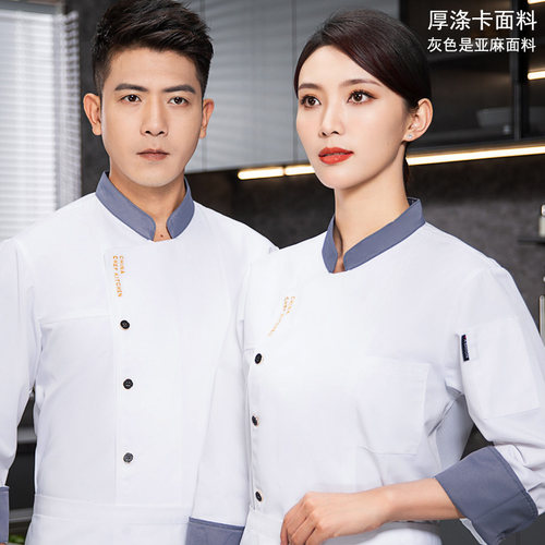 西点糕点烘焙裱花师工作服长袖