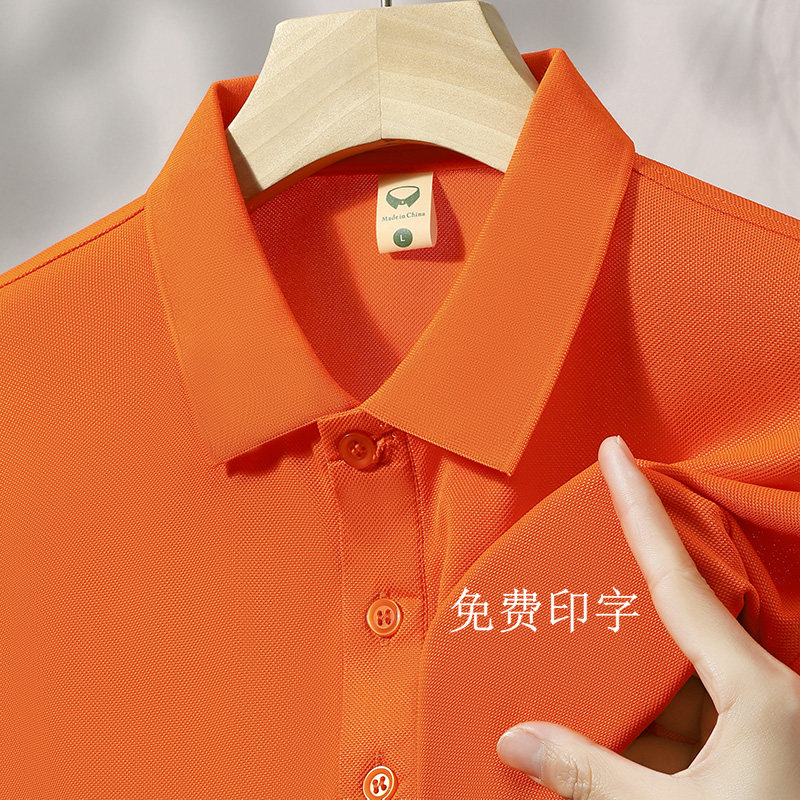 短袖冰丝polo衫定制工作服t恤图片