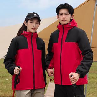 加绒加厚防风一体绒冲锋衣定制logo秋冬棉服户外企业工装 夹克棉衣