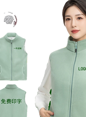 加绒立领男女摇粒绒工作服