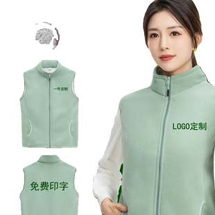秋冬装加绒立领男女摇粒绒工作服马甲定制超市加厚抓绒坎肩印LOGO
