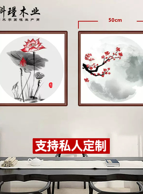 实木圆角装裱中式风国画框