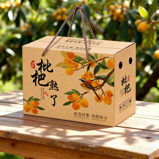 盒 10斤枇杷礼盒空盒子定制蒙自米易云霄白玉枇杷包装 枇杷包装 箱5
