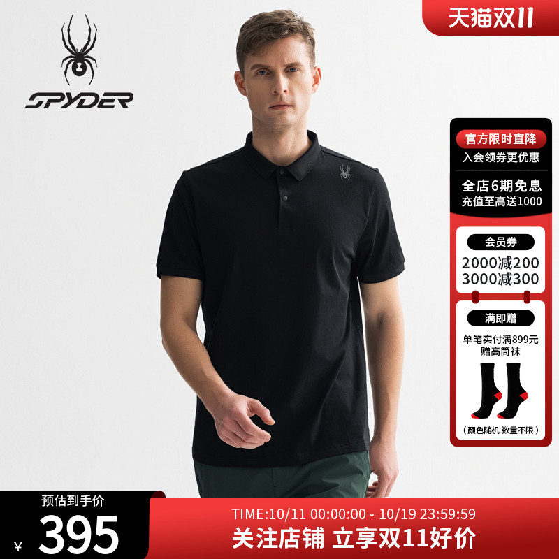 Spyder蜘蛛春夏休闲商务POLO衫