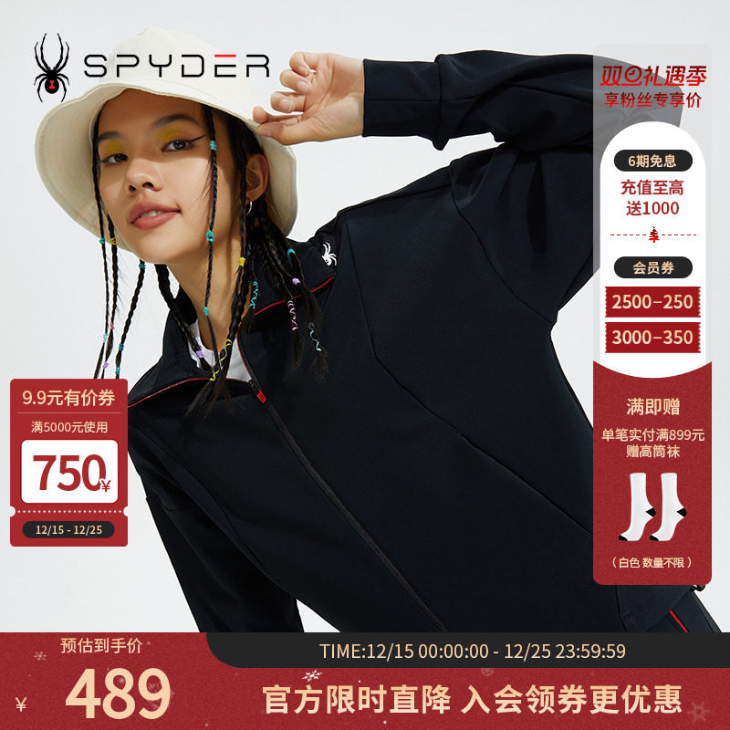 SPYDERTRAINING女子夹克