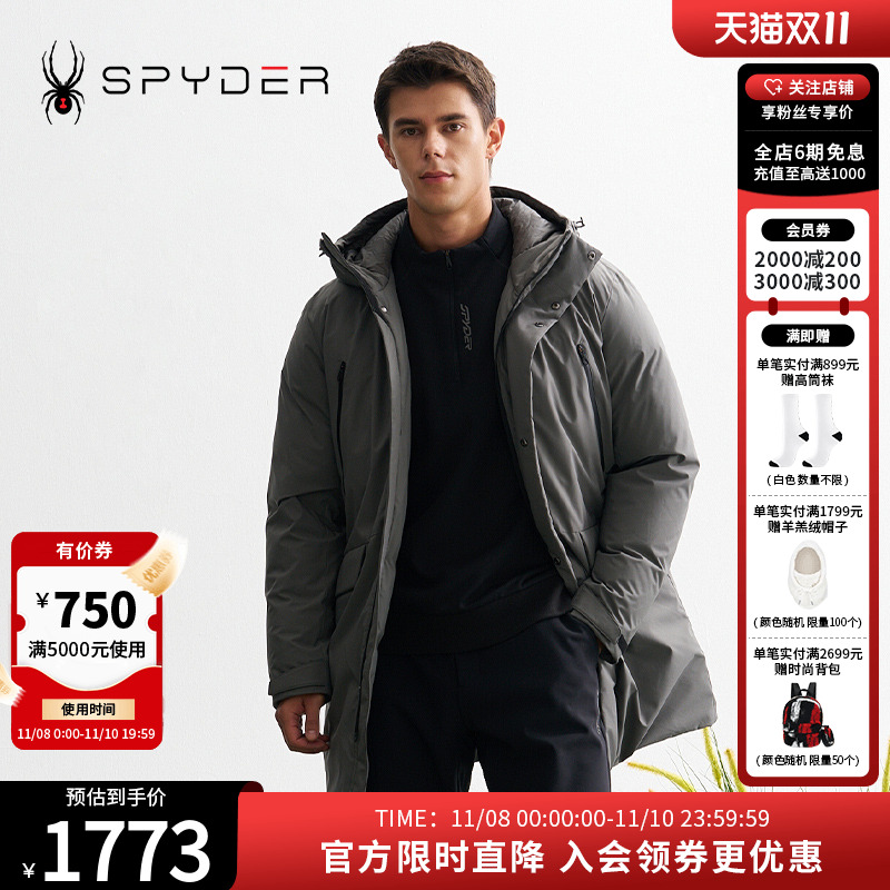 蜘蛛秋冬男子保暖舒适休闲羽绒服