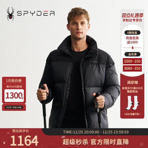 蜘蛛秋冬男特氟龙防风耐磨羽绒服