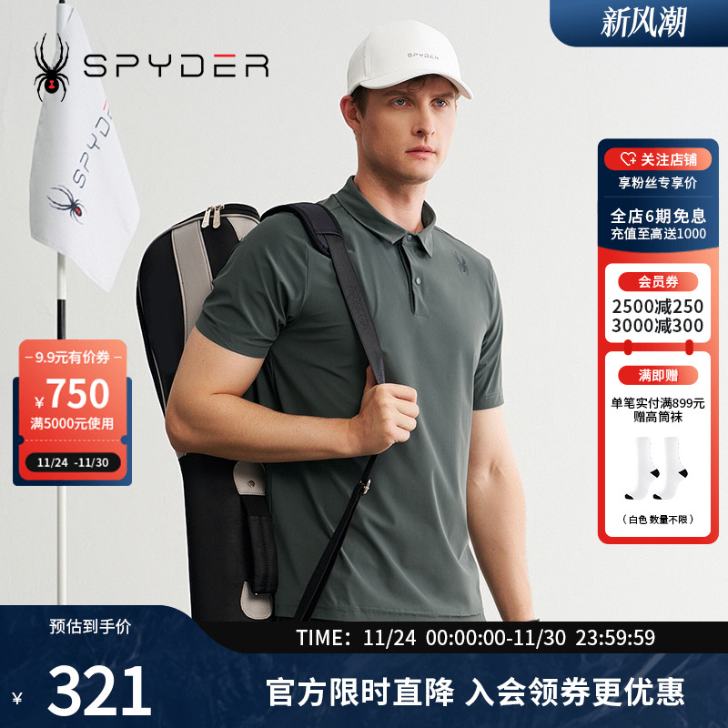 SPYDER夏季新款男子TRAINING户外休闲运动短袖POLO衫T恤24ES487M