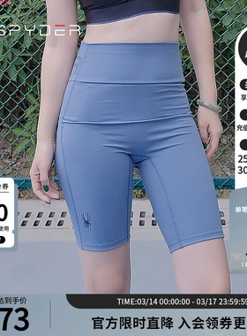 SPYDER蜘蛛春秋女高腰收腹提臀打底弹力五分裤瑜伽紧身裤22CS524W