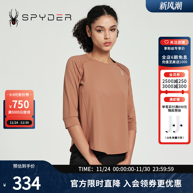 休闲T恤宽松纯色七分袖上衣女