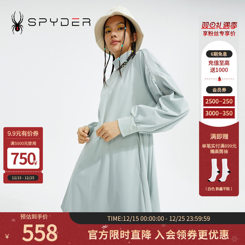 SPYDER新品356STYLE裙子