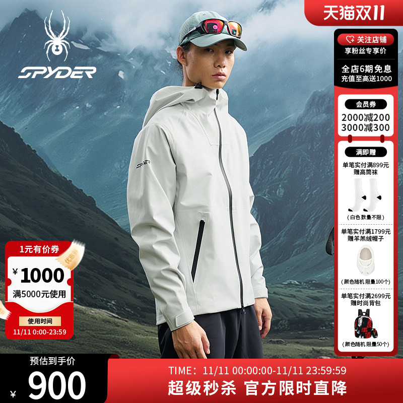 蜘蛛防水透湿防风连帽硬壳冲锋衣